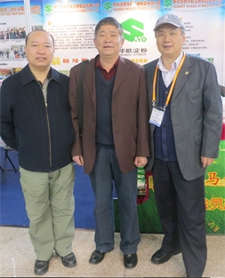 陪同中國(guó)淀粉工業(yè)協(xié)會(huì)孫明導(dǎo)秘書(shū)長(zhǎng)魏旭明主任參觀國(guó)際薯業(yè)博覽會(huì)